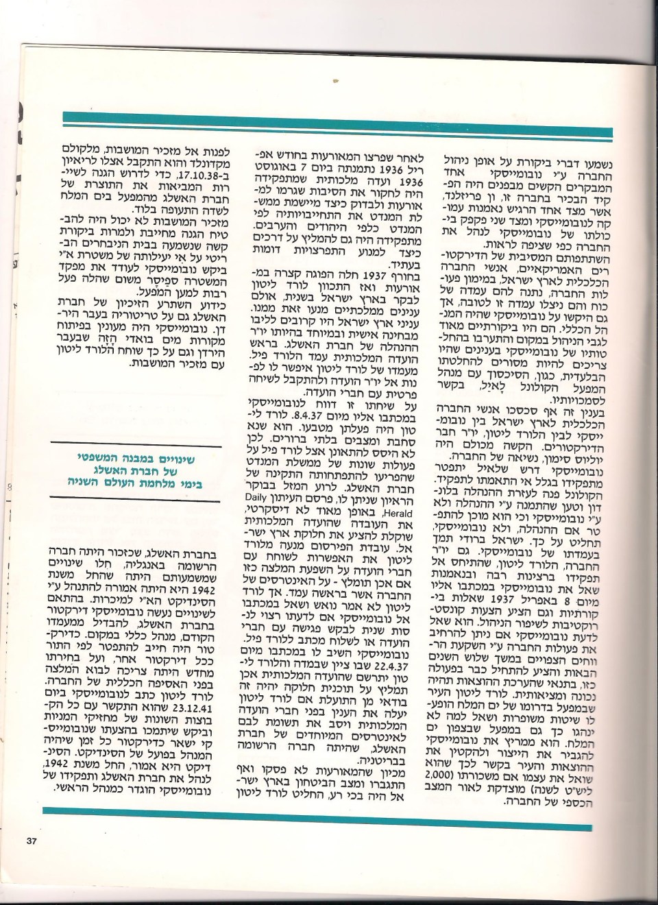 ניב - עמוד 4 001